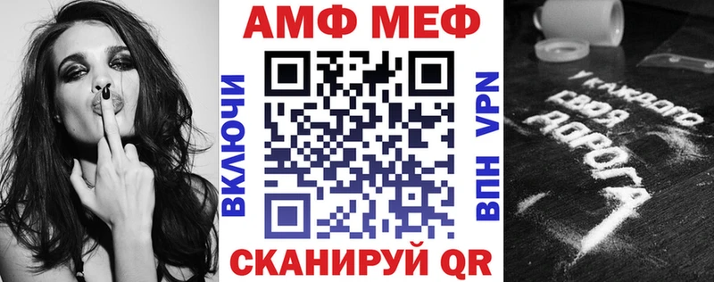 Амфетамин 98% Избербаш