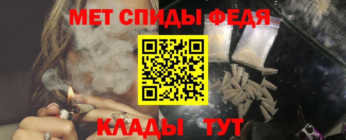 Amphetamine Розовый Избербаш