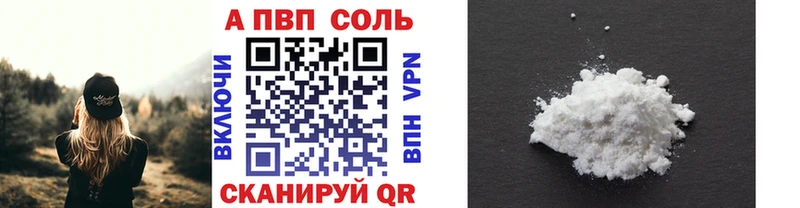 Alpha PVP кристаллы Избербаш