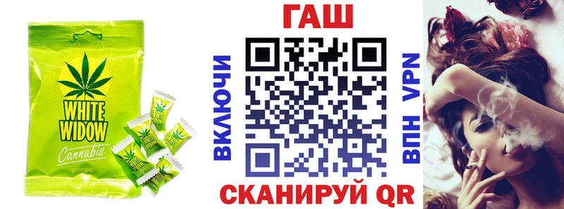 Печенье с ТГК марихуана Избербаш