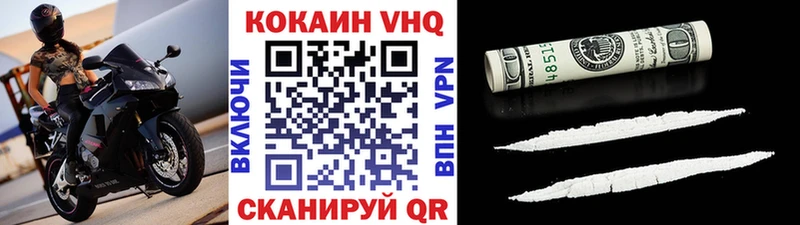 COCAIN 99% Избербаш