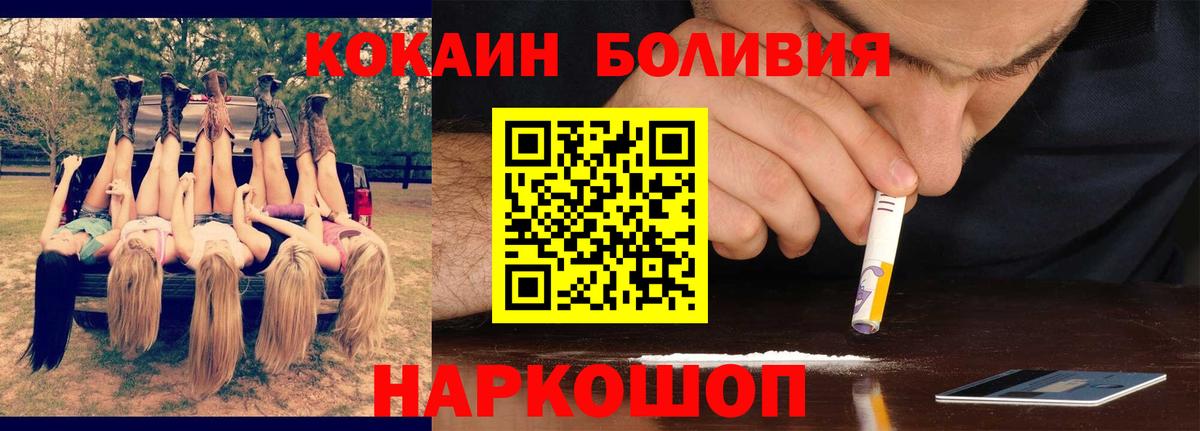 Cocaine 98% Избербаш