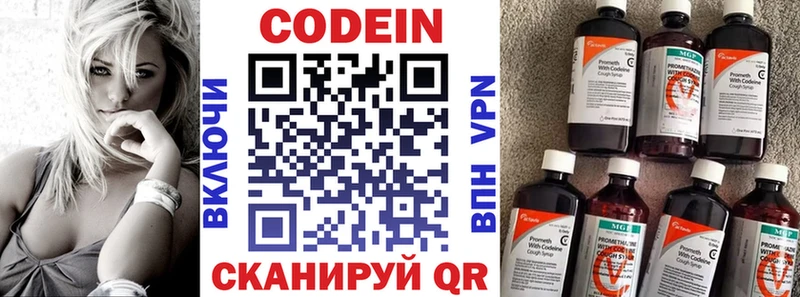 Codein Purple Drank blacksprut ссылки Избербаш