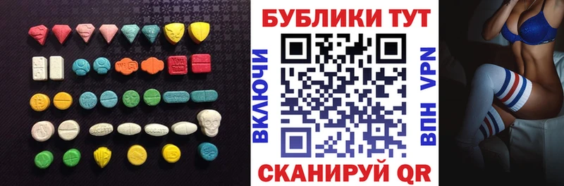 Ecstasy Cube  Избербаш 
