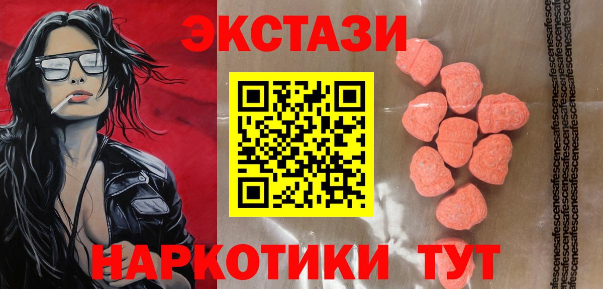 Ecstasy 99% Избербаш