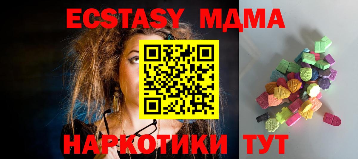 Ecstasy Punisher  купить закладку  Избербаш  Вход с VPN 