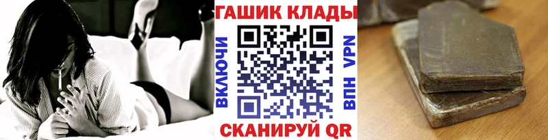 ГАШ гашик  Избербаш 