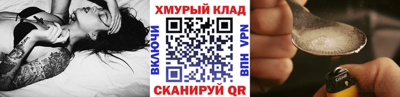 ГЕРОИН белый  Избербаш 