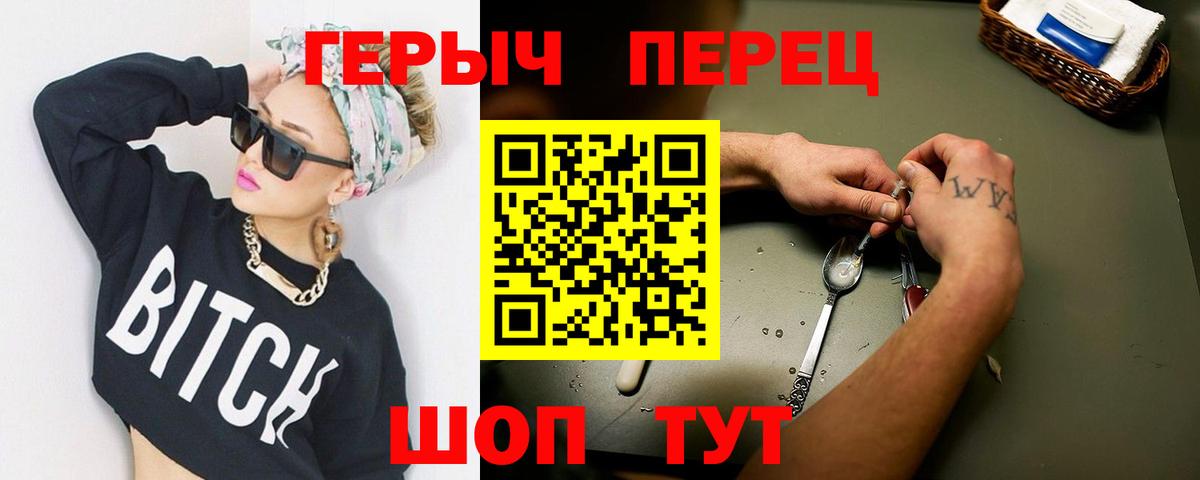 Героин Афган  Вход с VPN  Избербаш 