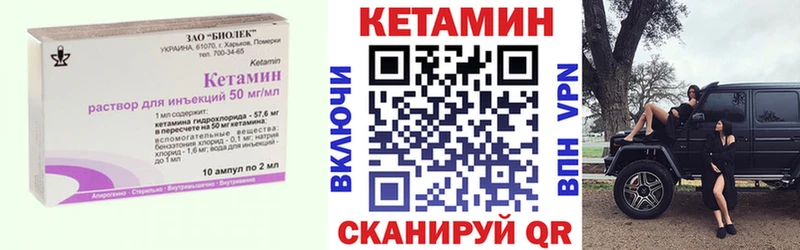 магазин  наркотиков  Избербаш  КЕТАМИН ketamine 