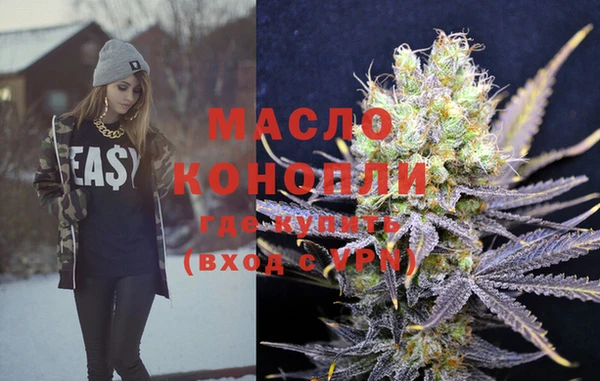 MDMA Абаза