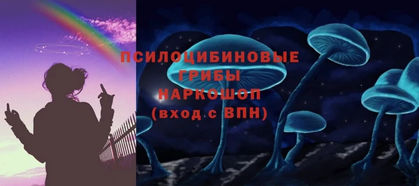 синтетический гашиш Абинск