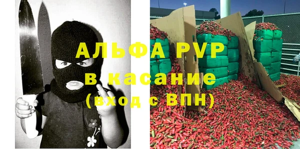 спиды Алексин
