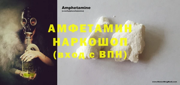 MDMA Абаза
