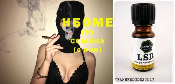 синтетический гашиш Абинск