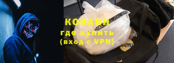 синтетический гашиш Абинск