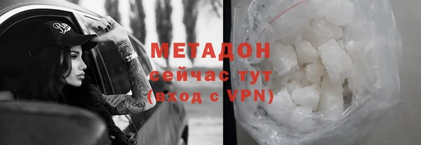 синтетический гашиш Абинск