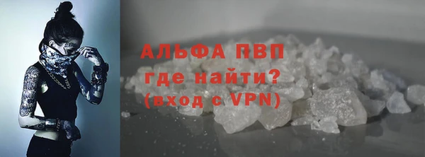 альфа пвп Алексеевка