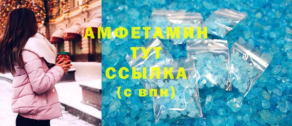 синтетический гашиш Абинск