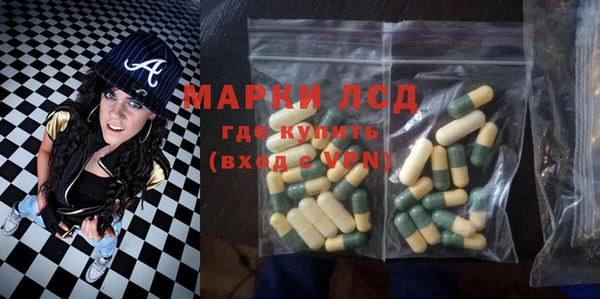 спиды Алексин