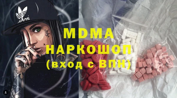кокс Абдулино
