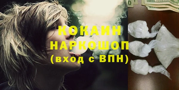 кокс Абдулино
