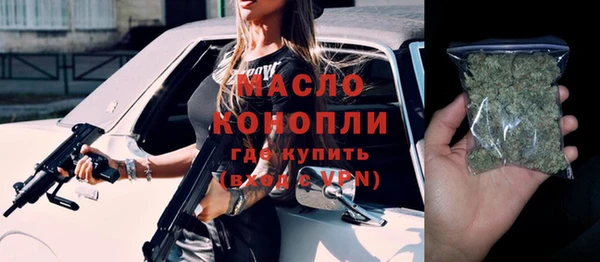 скорость mdpv Ишимбай