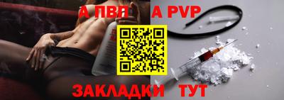 a pvp Ликино-Дулёво