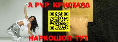 a pvp Ликино-Дулёво