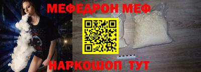 метамфетамин Лесосибирск
