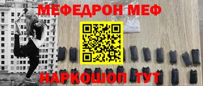 COCAINE Ливны