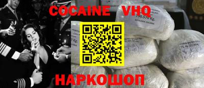 метамфетамин Лесосибирск