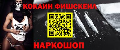 метамфетамин Лесосибирск