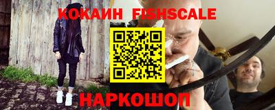 COCAINE Ливны