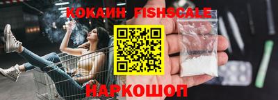 COCAINE Ливны