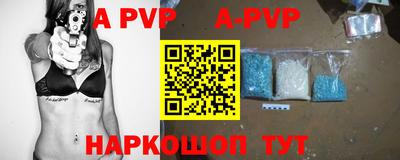 a pvp Ликино-Дулёво