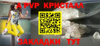 COCAINE Ливны