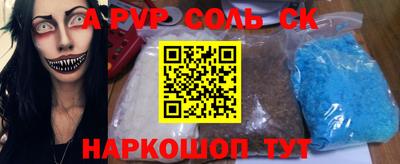 COCAINE Ливны