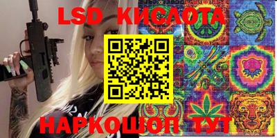 COCAINE Ливны