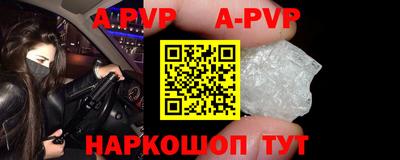 COCAINE Ливны