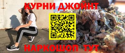 COCAINE Ливны