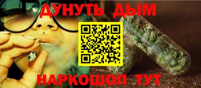 COCAINE Ливны