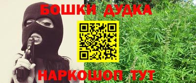 метамфетамин Лесосибирск