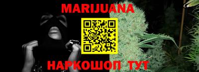 COCAINE Ливны