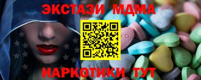 метамфетамин Лесосибирск