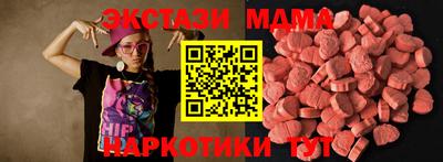 метамфетамин Лесосибирск