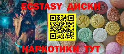 метамфетамин Лесосибирск