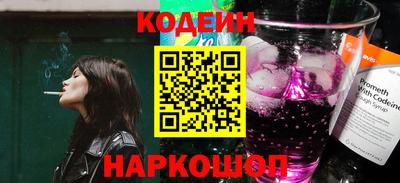 метамфетамин Лесосибирск