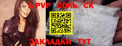 метамфетамин Лесосибирск