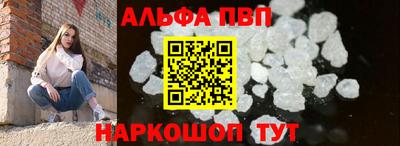 метамфетамин Лесосибирск